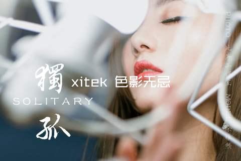 xitek 色影无忌